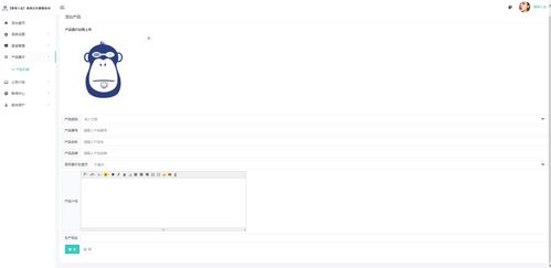 SpringBoot与MySQL构建企业官网产品展示管理系统 源码解析与实践教程